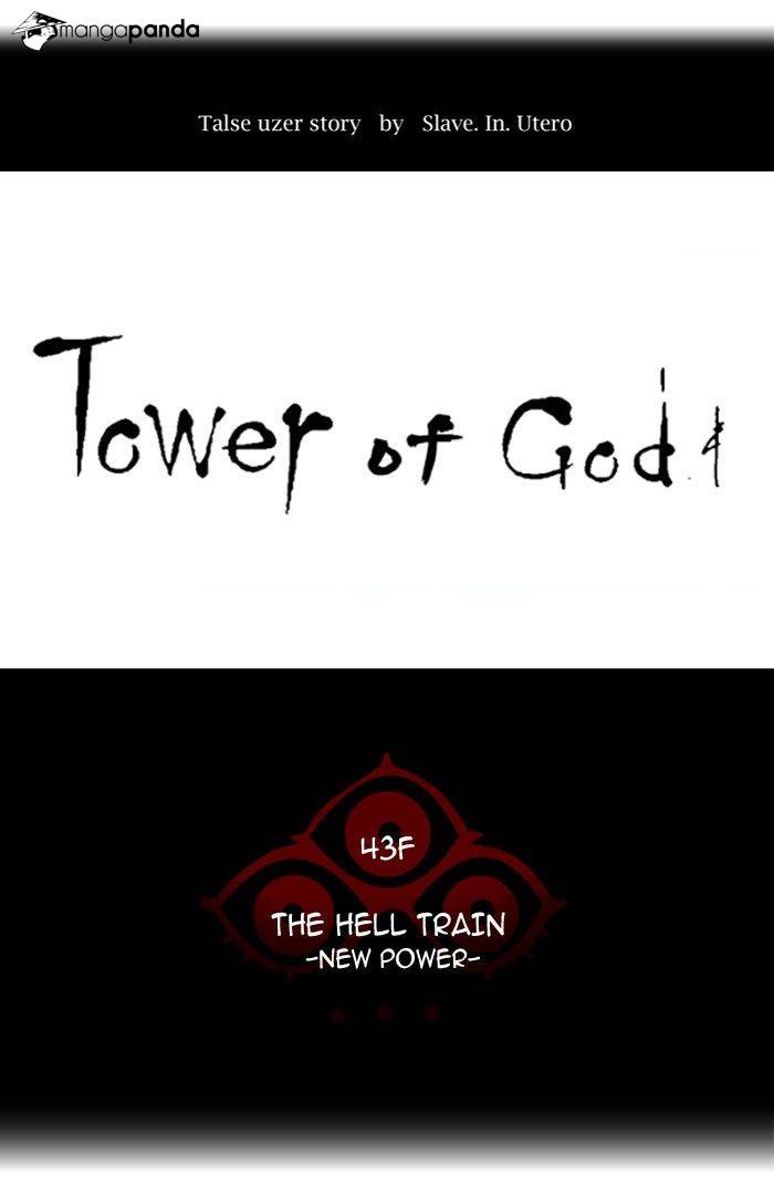 Tower of God Chapter 340 image 015